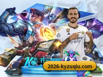 开云足球 APP（kaiyun）